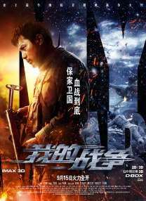 一区二区三区欧美成人